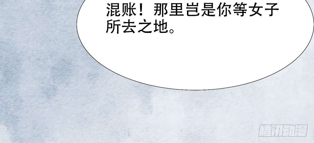 《我是女仵作》午夜开棺 第10页