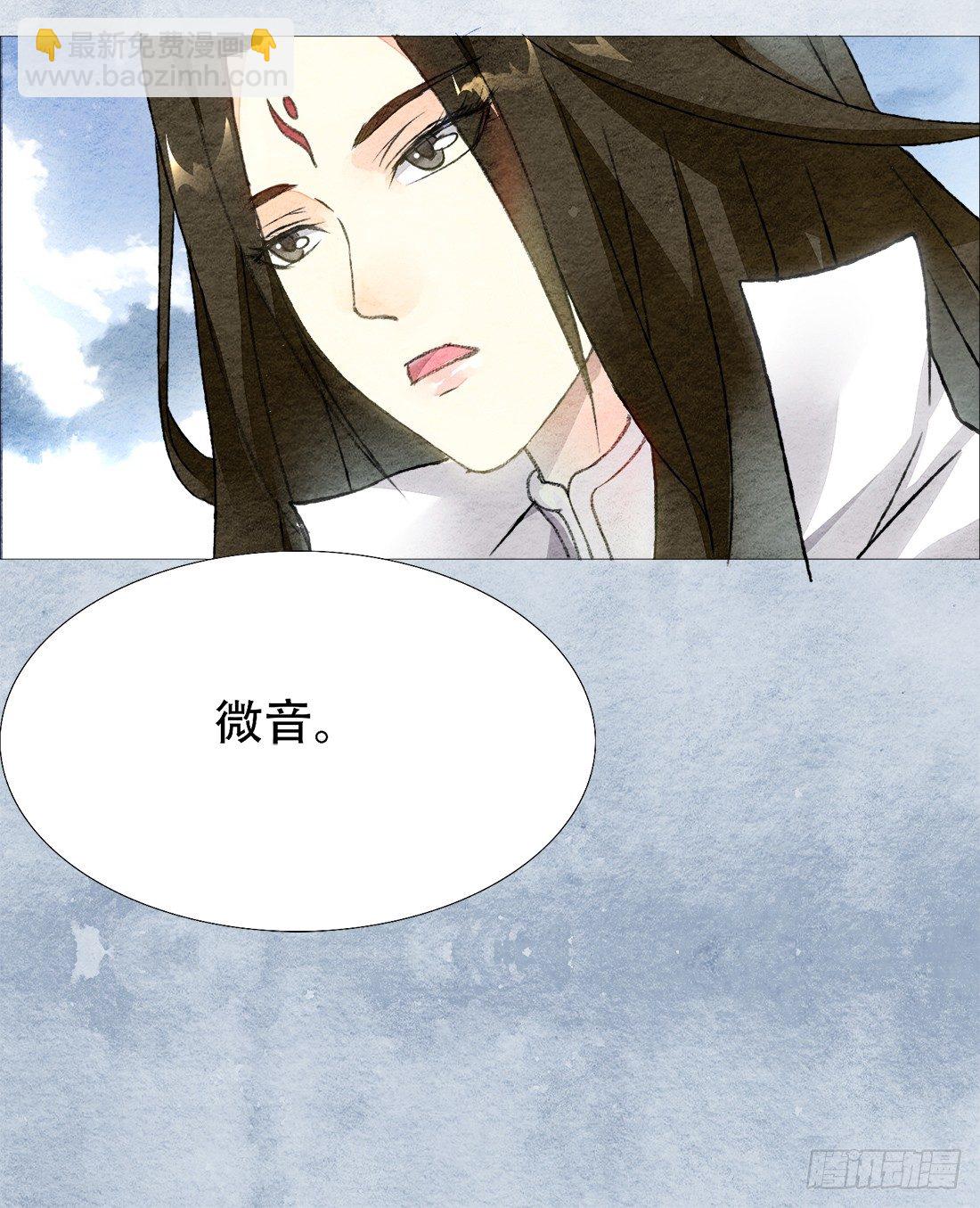 《我是女仵作》午夜开棺 第11页