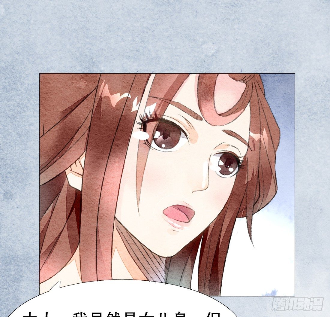 《我是女仵作》午夜开棺 第12页