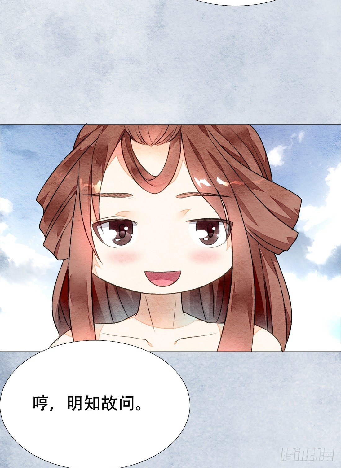 《我是女仵作》午夜开棺 第24页