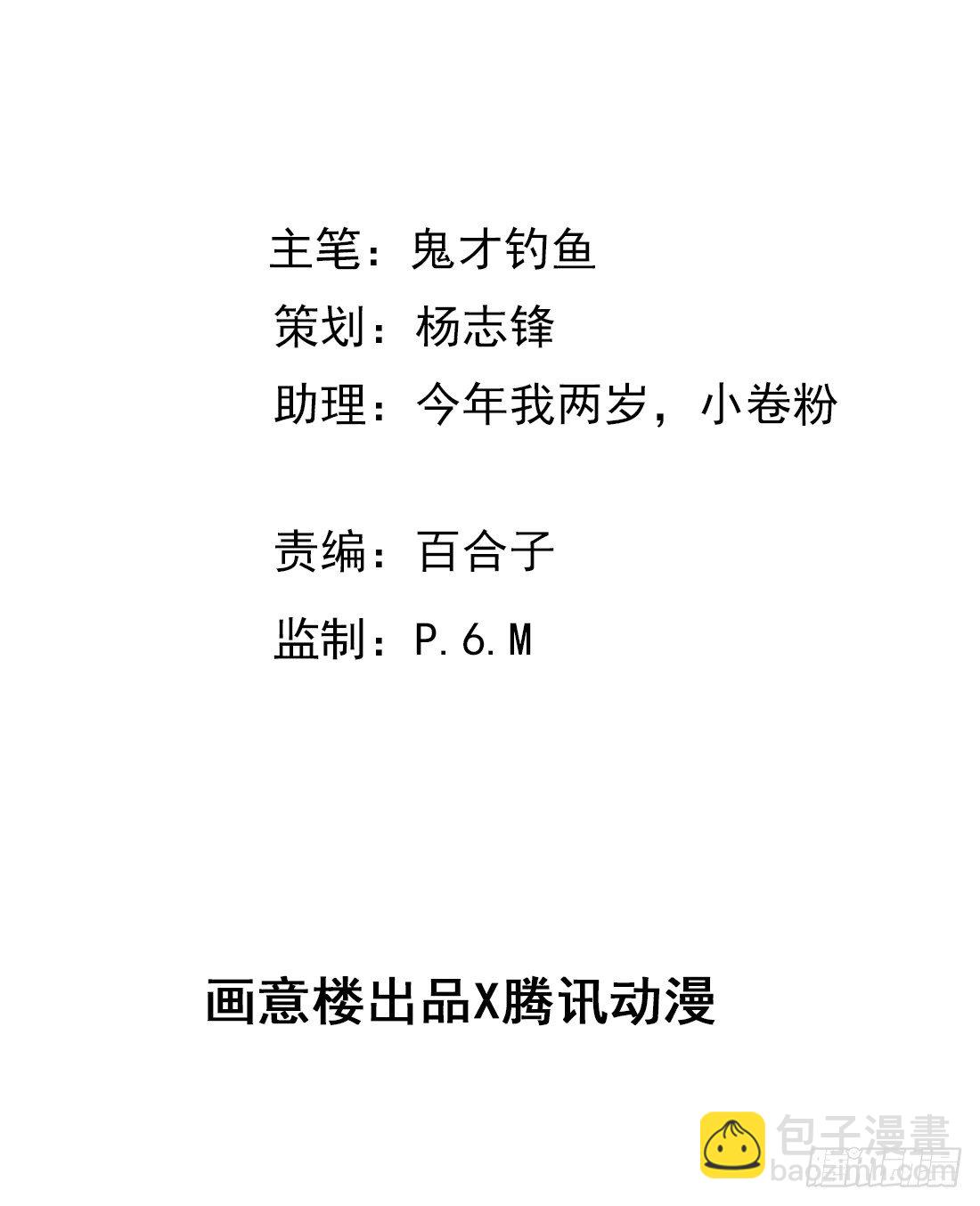 《我是女仵作》午夜开棺 第2页