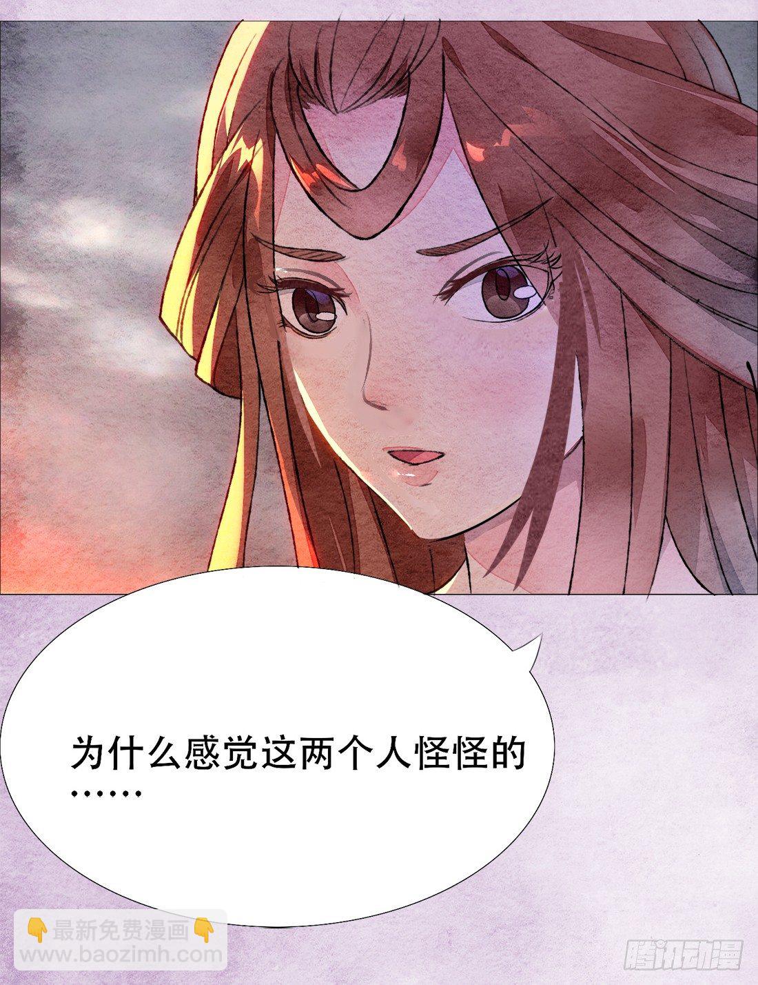 《我是女仵作》午夜开棺 第32页