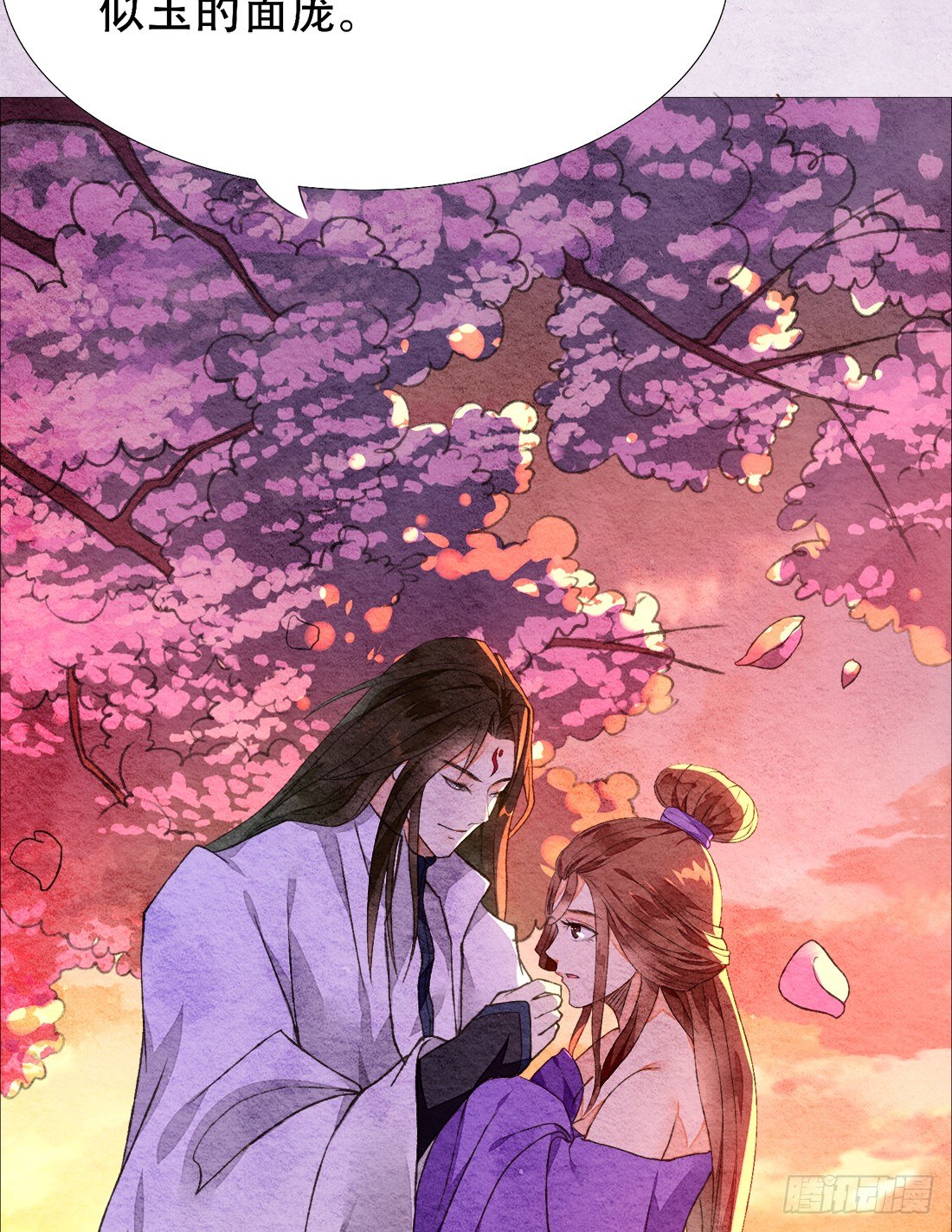 《我是女仵作》午夜开棺 第38页