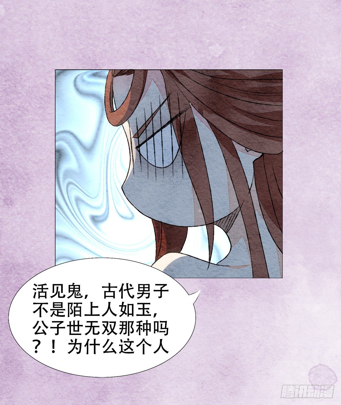 《我是女仵作》午夜开棺 第42页