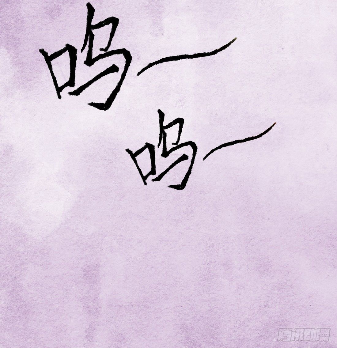 《我是女仵作》午夜开棺 第48页