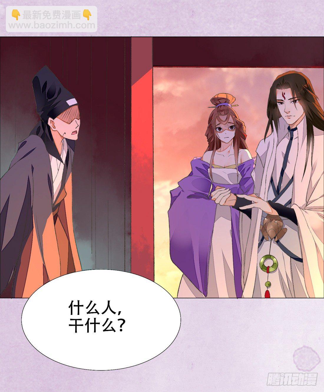《我是女仵作》午夜开棺 第49页