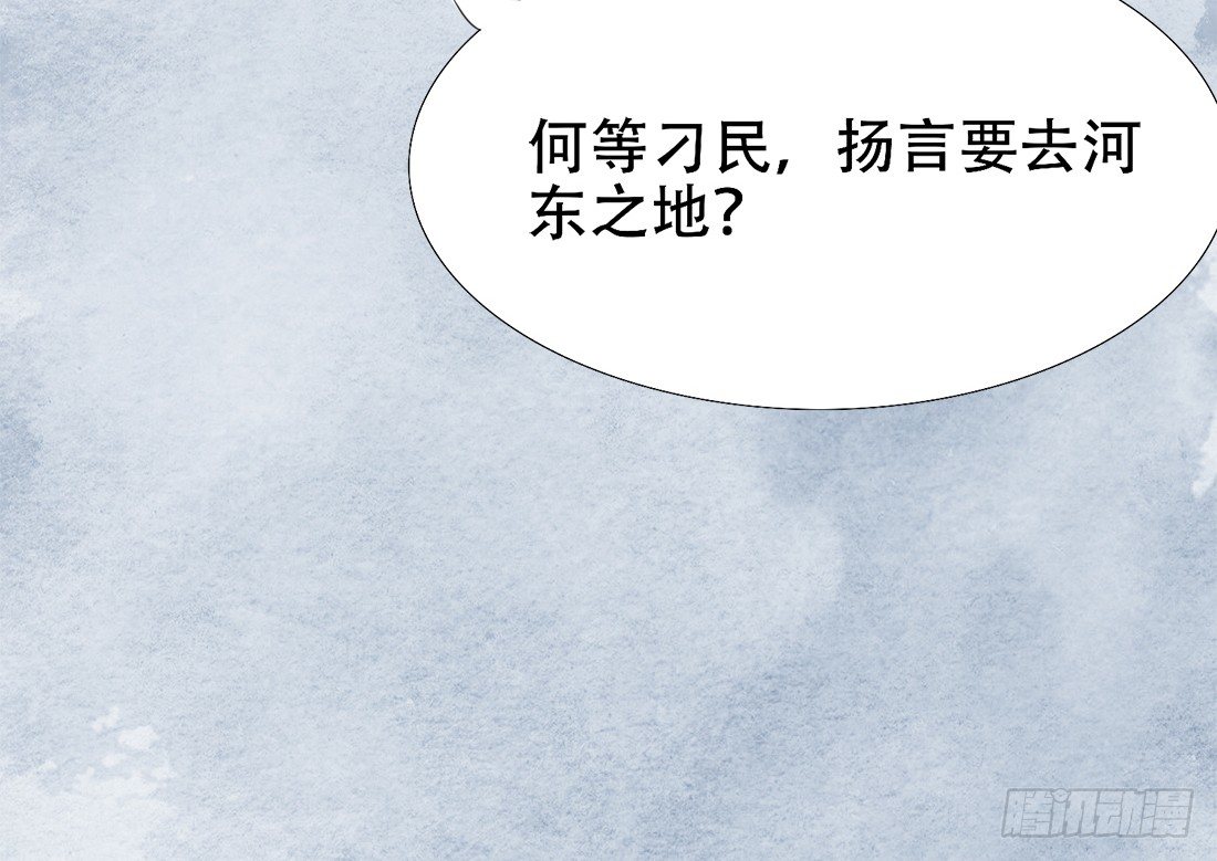 《我是女仵作》午夜开棺 第5页