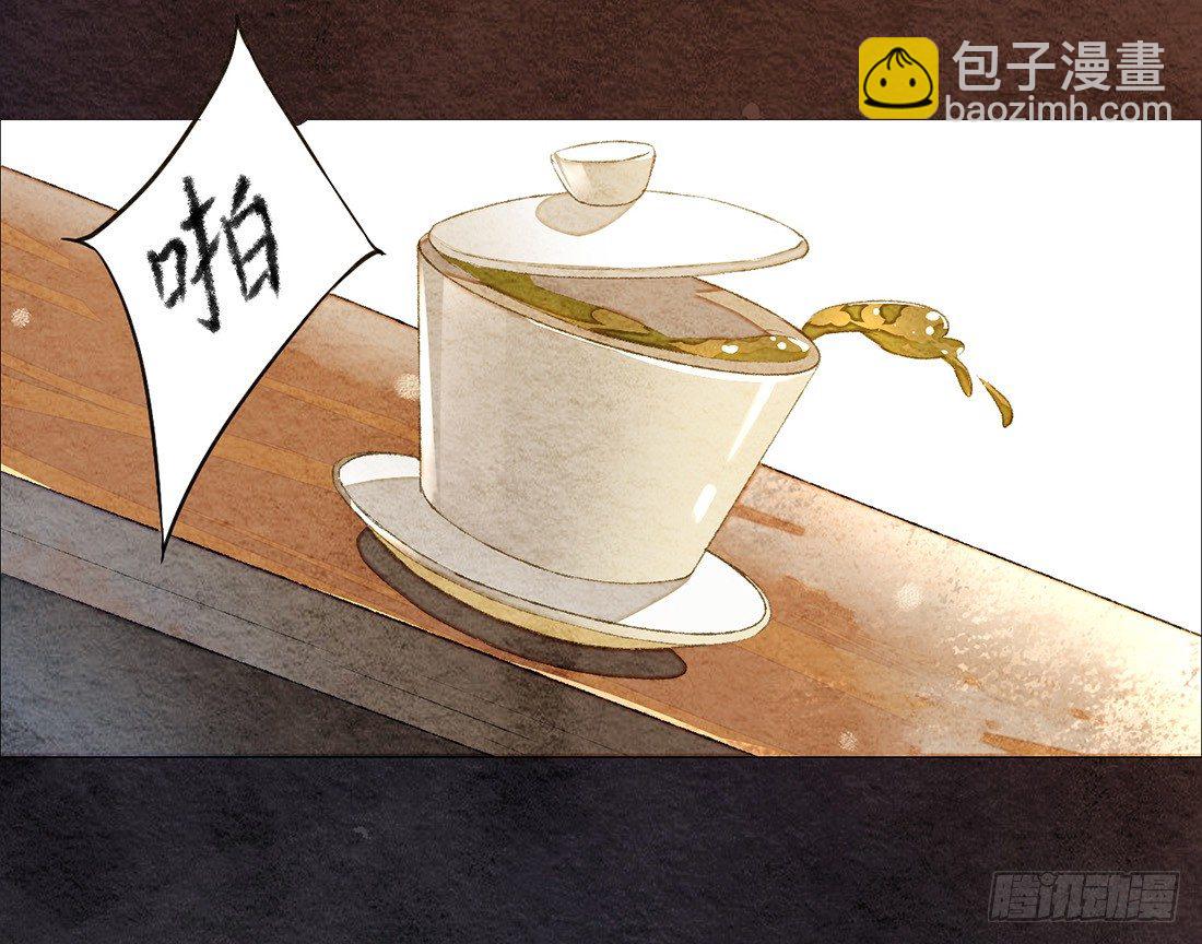 《我是女仵作》意料之外的犯罪 第13页