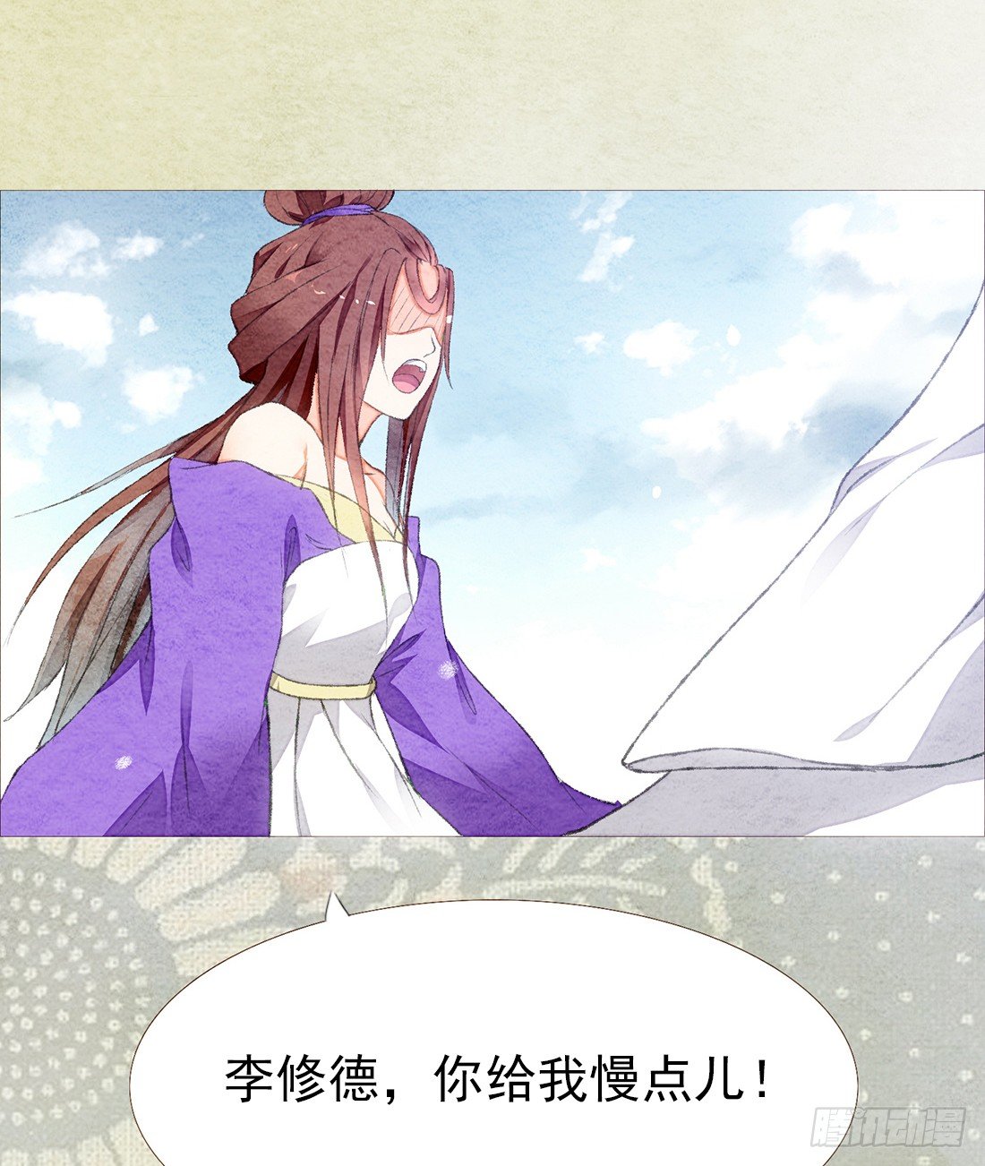 《我是女仵作》意料之外的犯罪 第22页