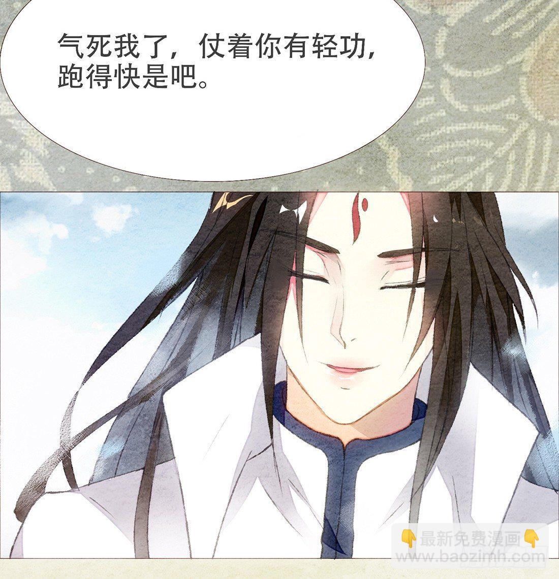 《我是女仵作》意料之外的犯罪 第24页