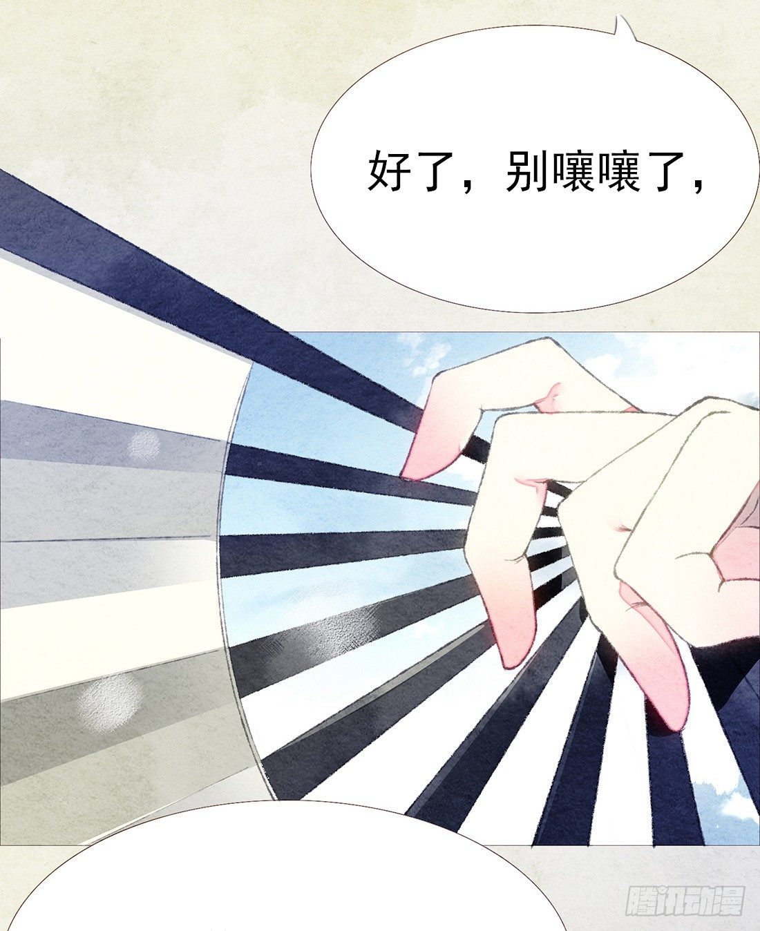 《我是女仵作》意料之外的犯罪 第25页