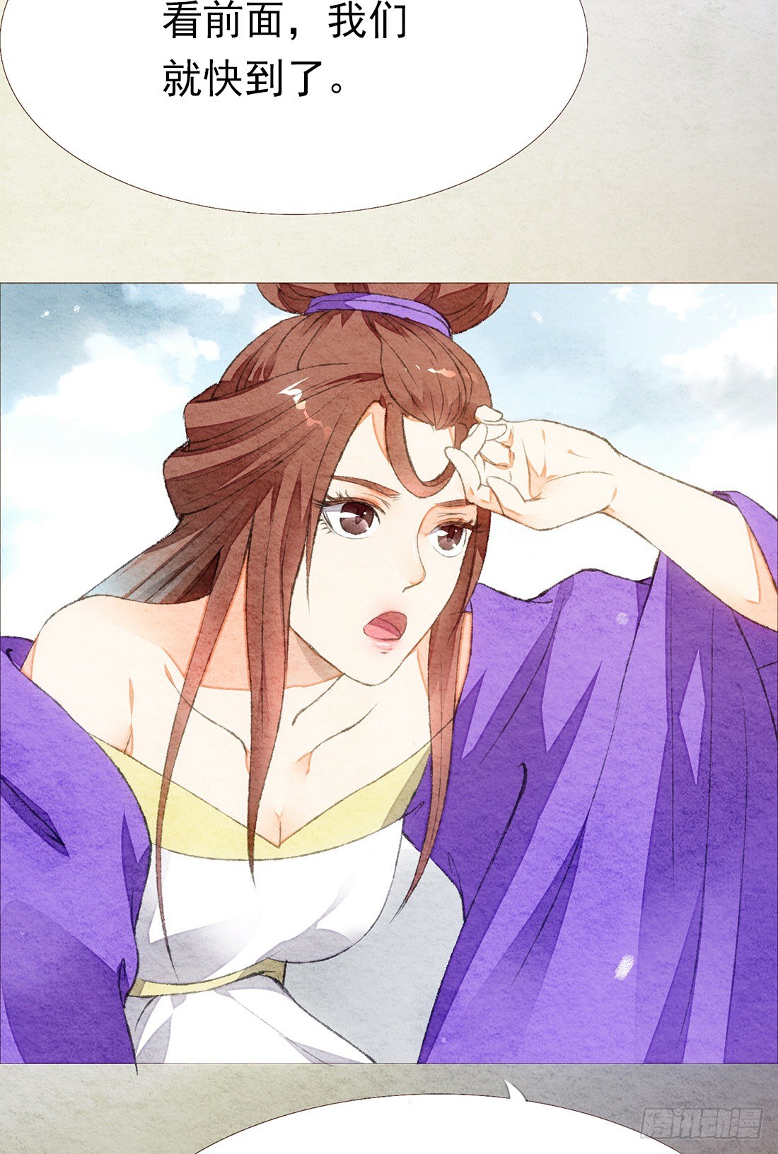 《我是女仵作》意料之外的犯罪 第26页
