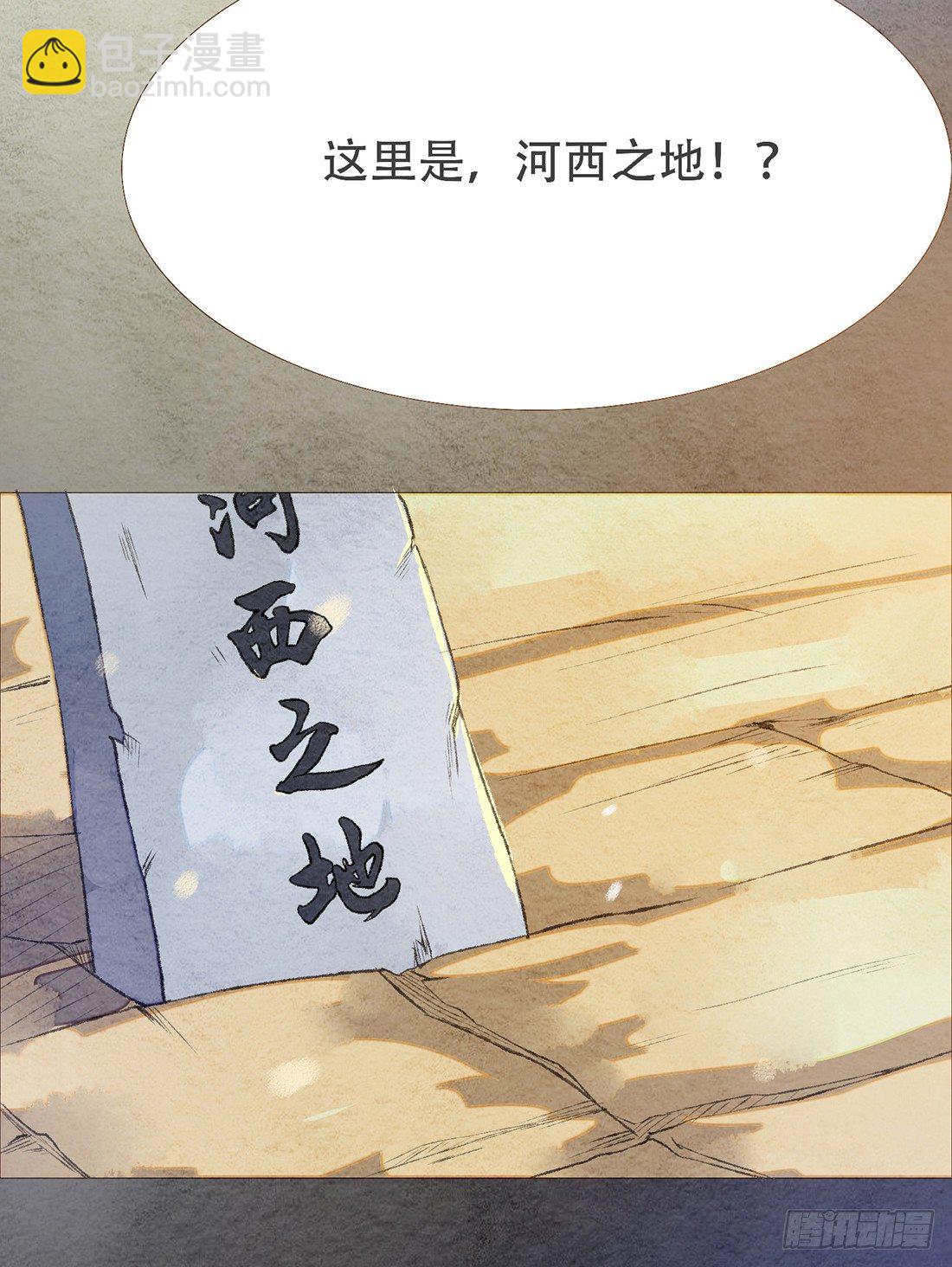 《我是女仵作》意料之外的犯罪 第27页