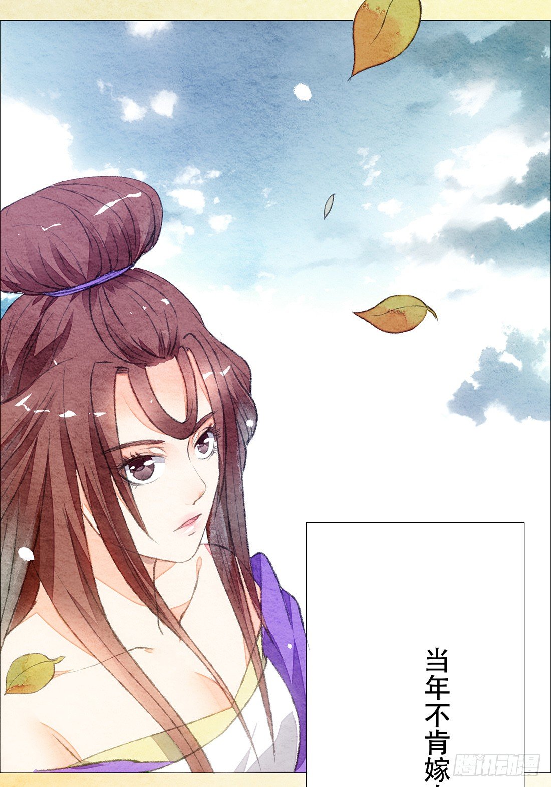 《我是女仵作》意料之外的犯罪 第39页