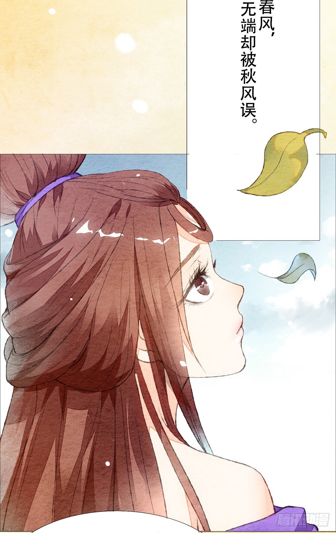 《我是女仵作》意料之外的犯罪 第40页