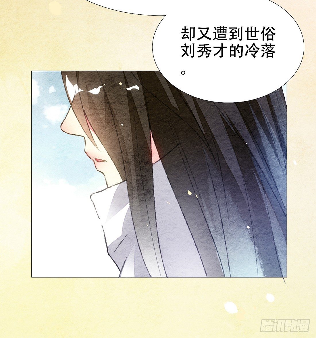 《我是女仵作》意料之外的犯罪 第46页