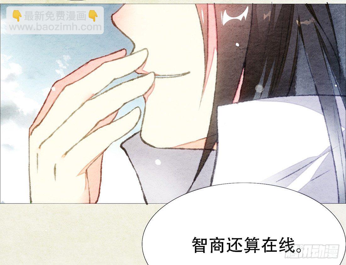 《我是女仵作》意料之外的犯罪 第50页