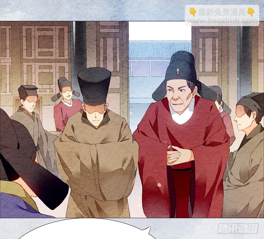 《我是女仵作》意料之外的犯罪 第7页