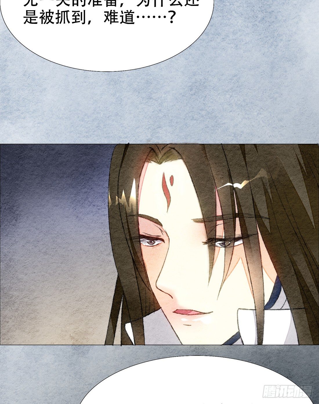 《我是女仵作》死者不是她！ 第17页