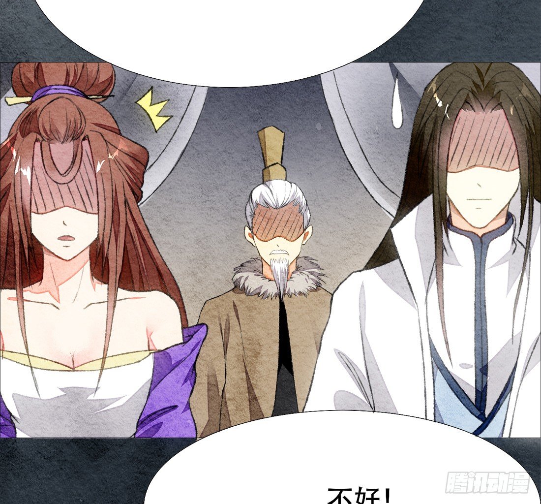 《我是女仵作》死者不是她！ 第19页