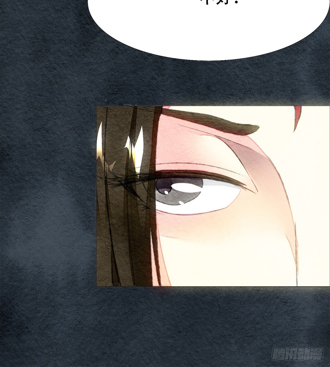 《我是女仵作》死者不是她！ 第20页