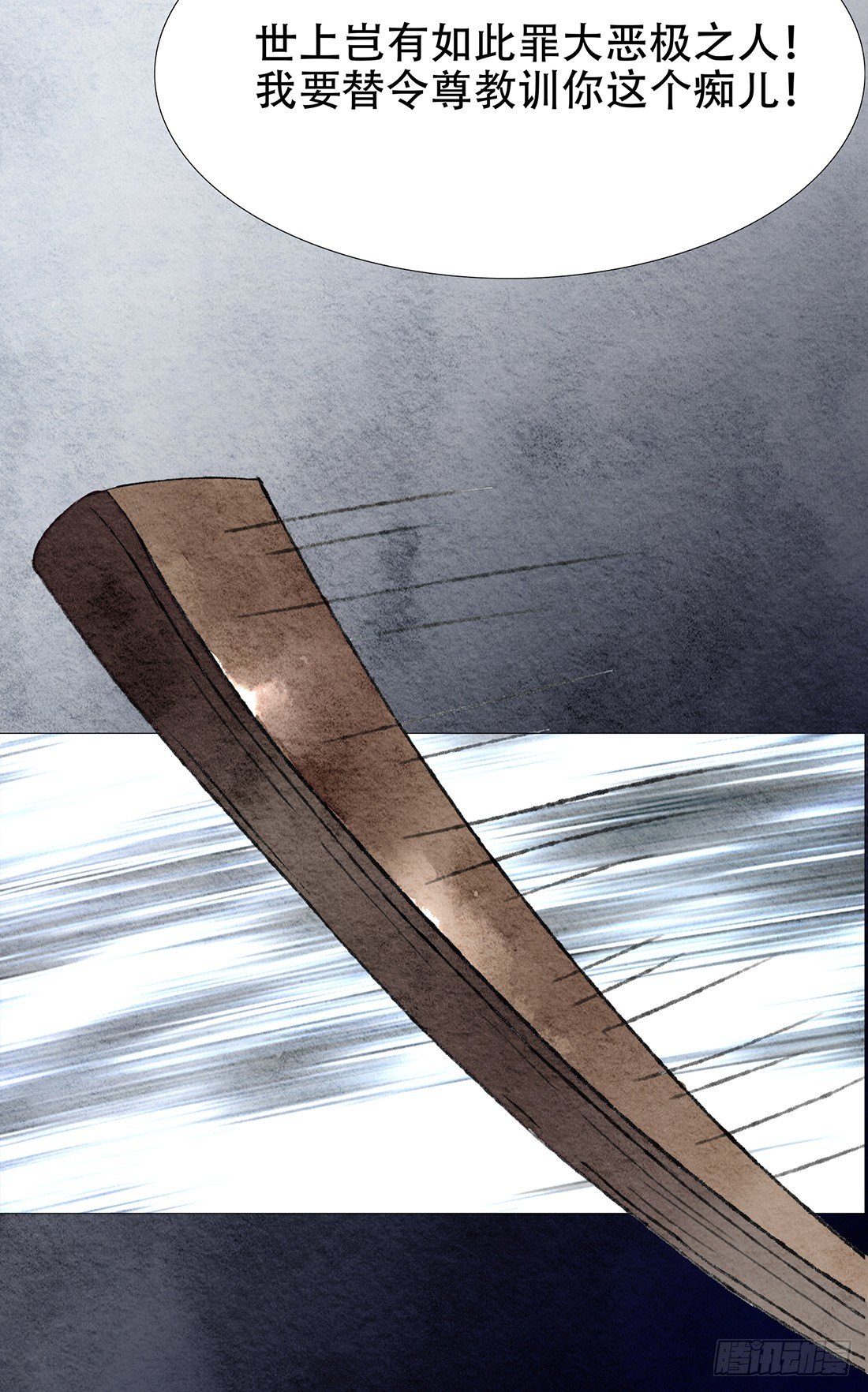 《我是女仵作》死者不是她！ 第25页