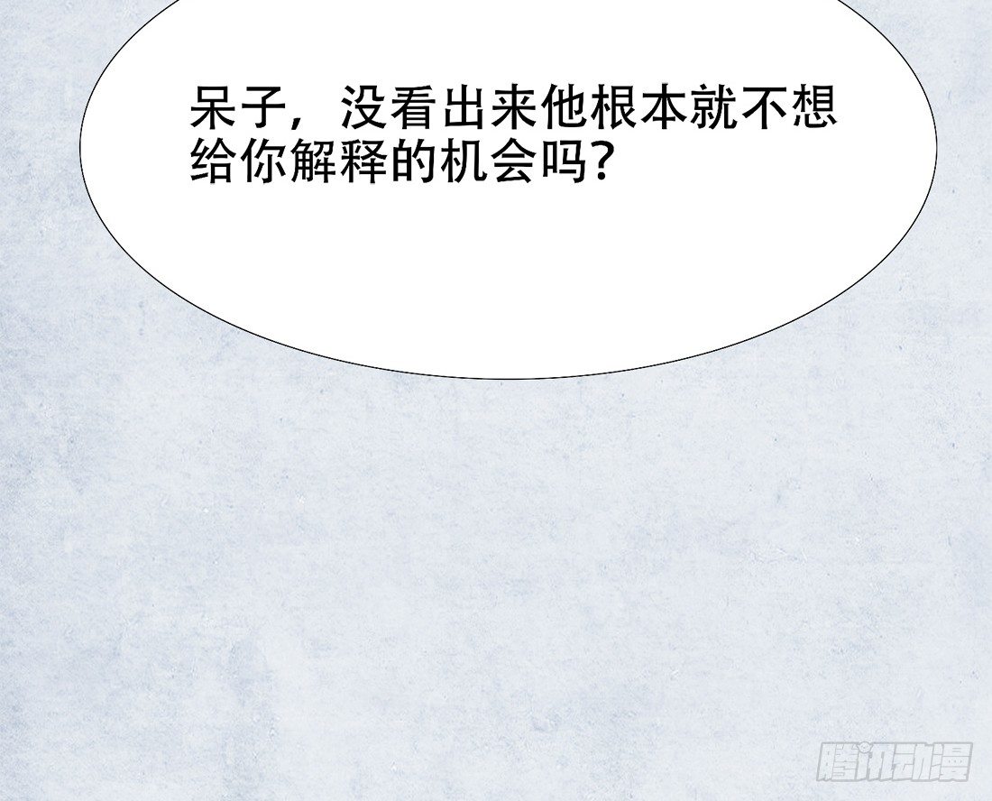 《我是女仵作》死者不是她！ 第32页