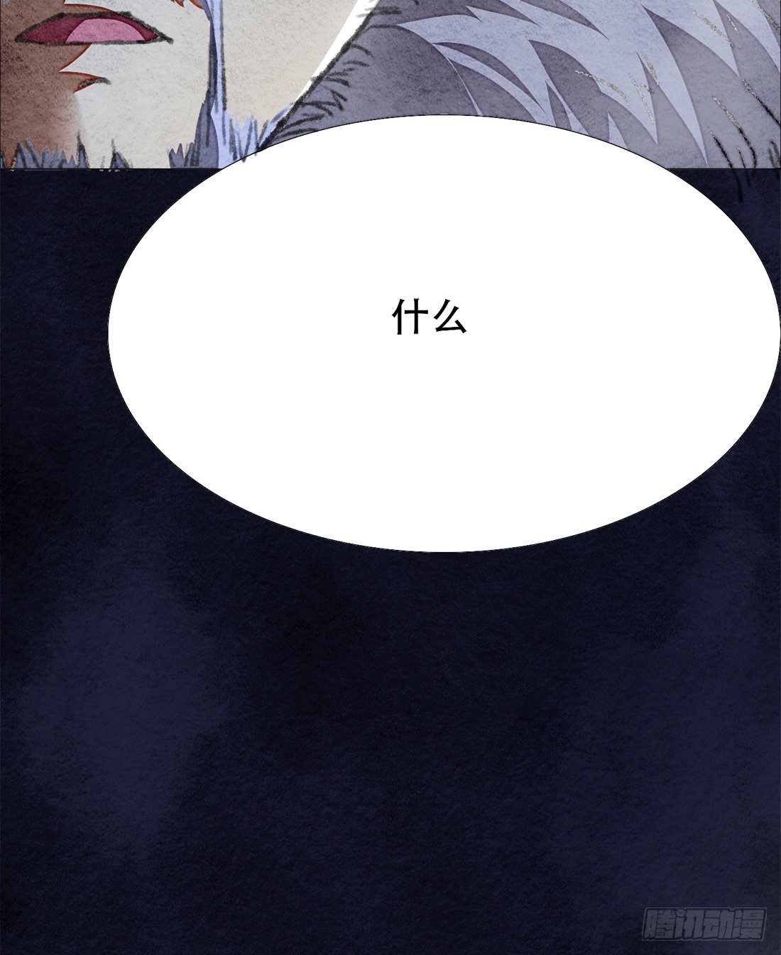 《我是女仵作》死者不是她！ 第38页