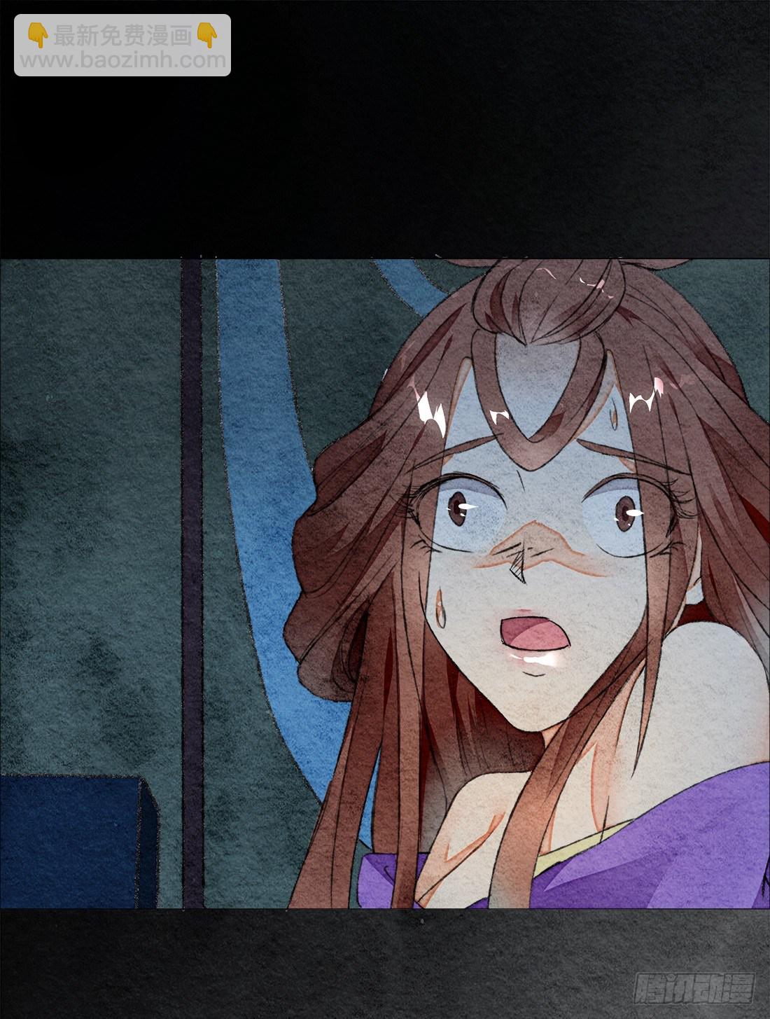 《我是女仵作》死者不是她！ 第3页