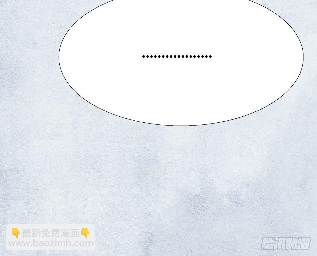 《我是女仵作》死者不是她！ 第41页