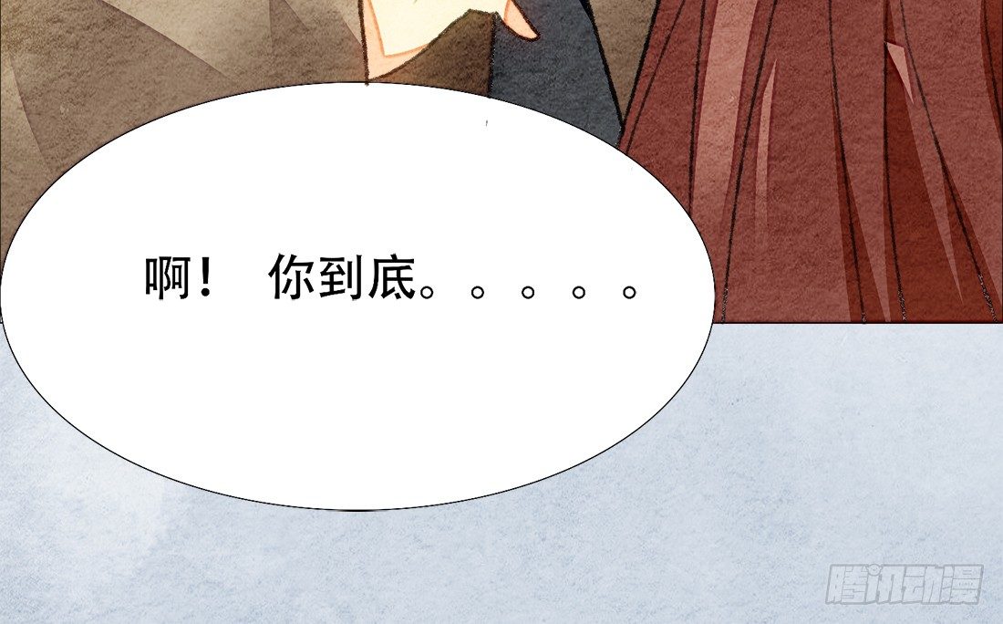 《我是女仵作》死者不是她！ 第44页