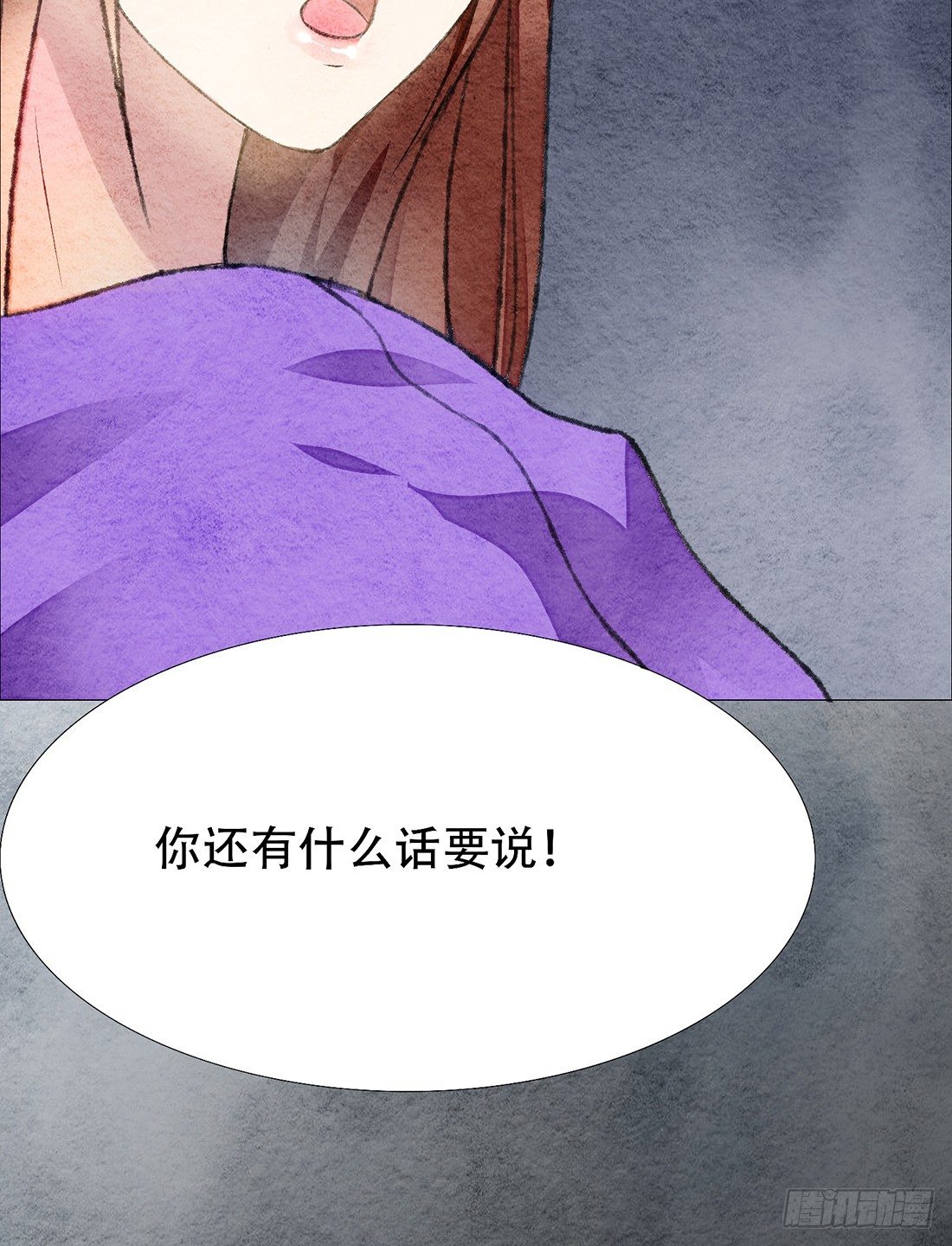 《我是女仵作》死者不是她！ 第46页