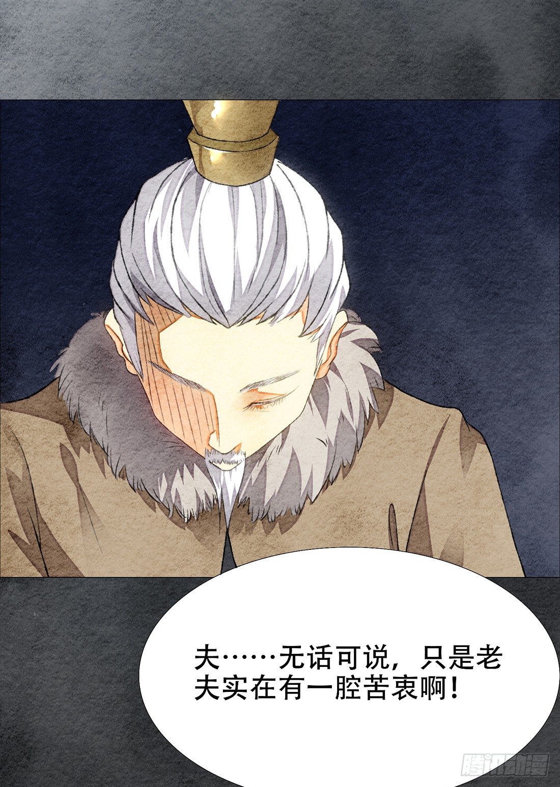 《我是女仵作》死者不是她！ 第47页