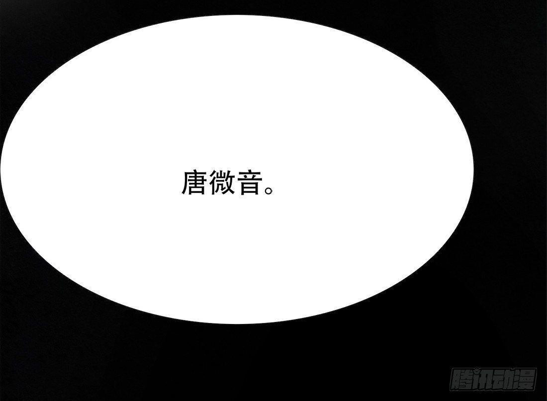 《我是女仵作》死者不是她！ 第7页