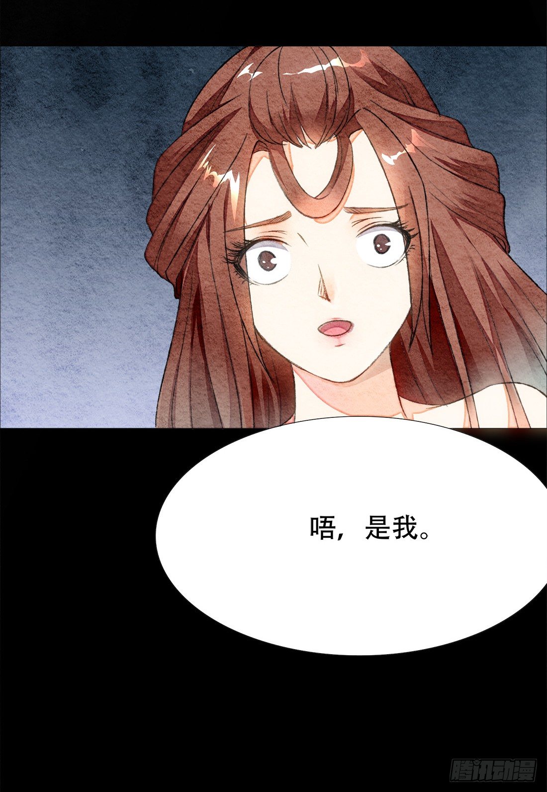 《我是女仵作》死者不是她！ 第8页