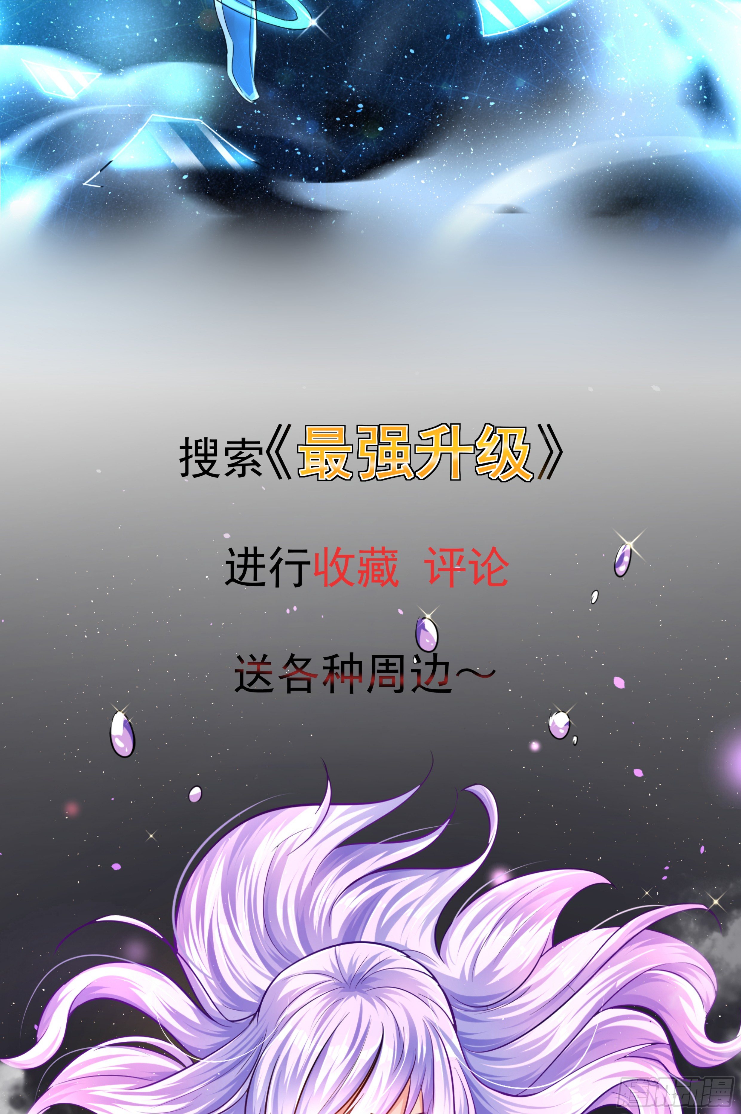 《我是女仵作》这次不会烂尾断更啦！！ 第3页