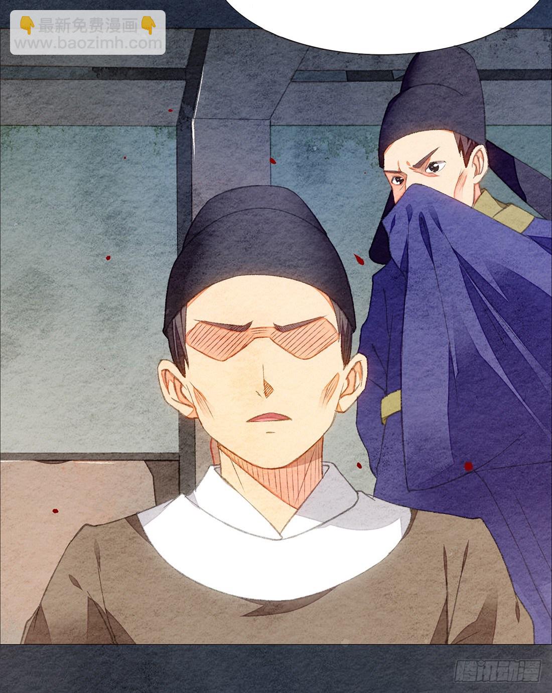 《我是女仵作》嫌疑人确定了？ 第11页