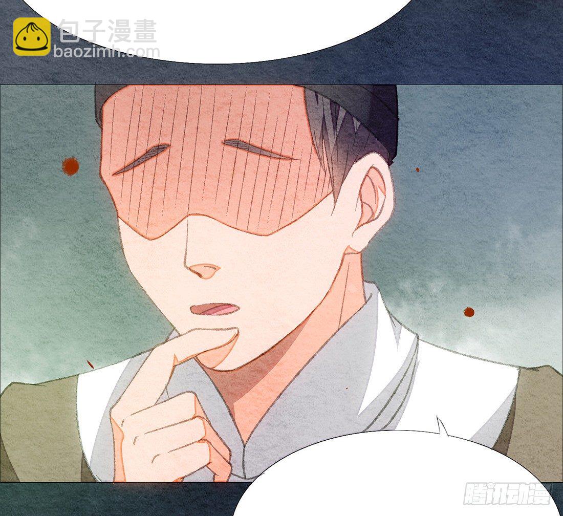 《我是女仵作》嫌疑人确定了？ 第17页