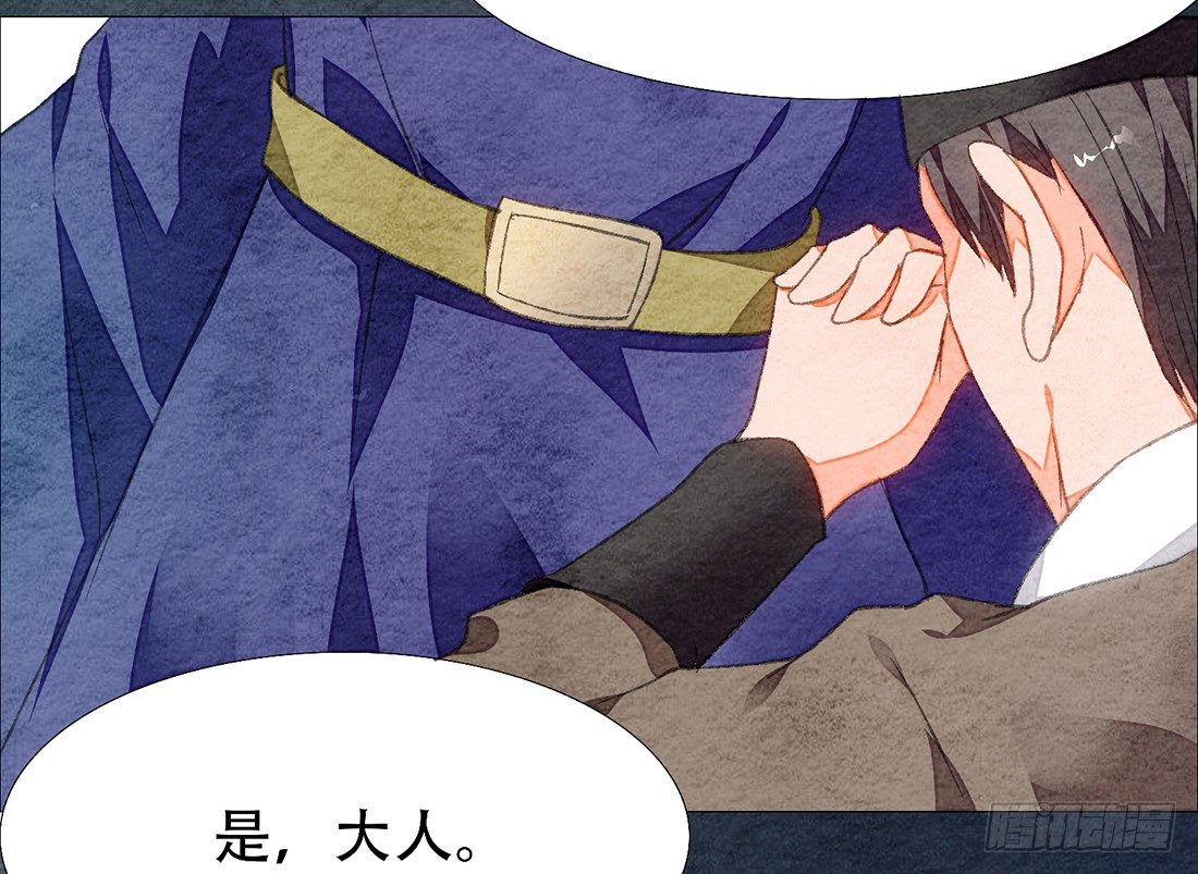 《我是女仵作》嫌疑人确定了？ 第24页