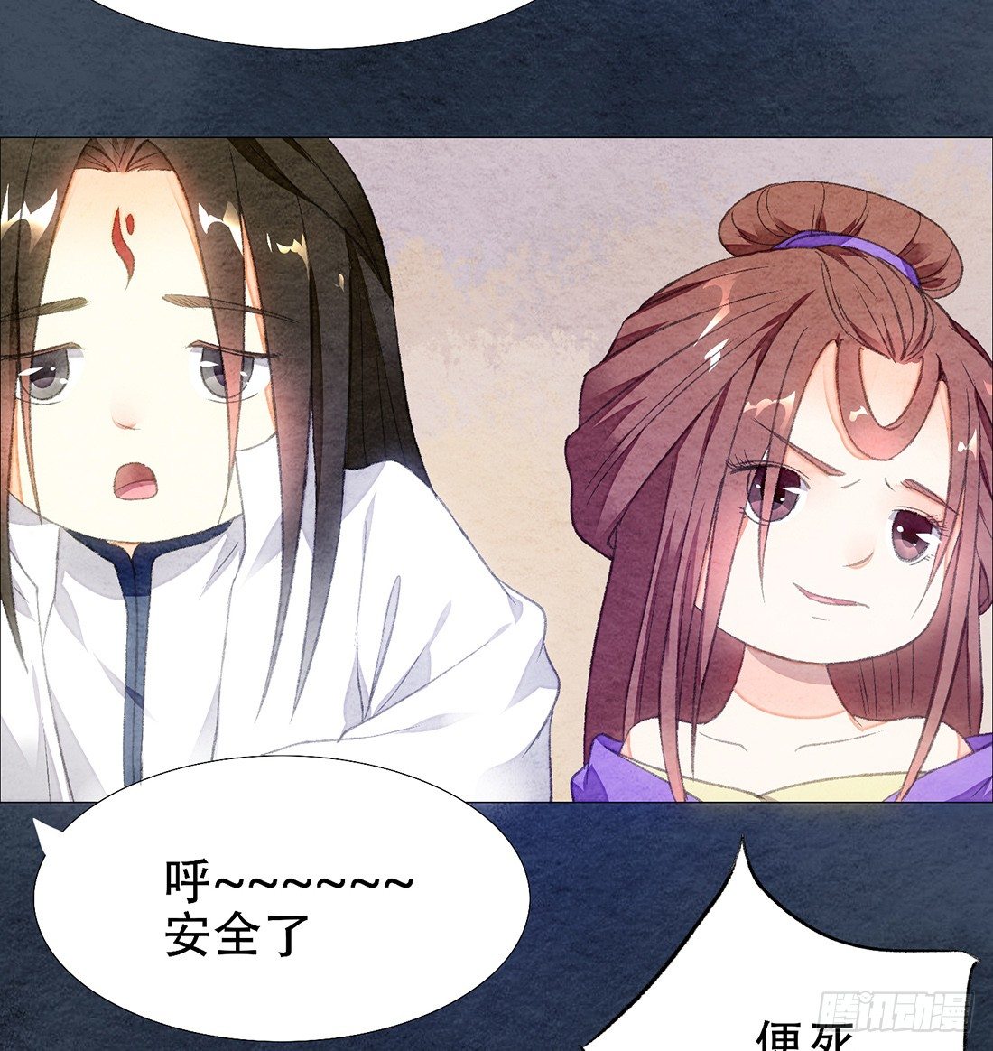 《我是女仵作》嫌疑人确定了？ 第30页
