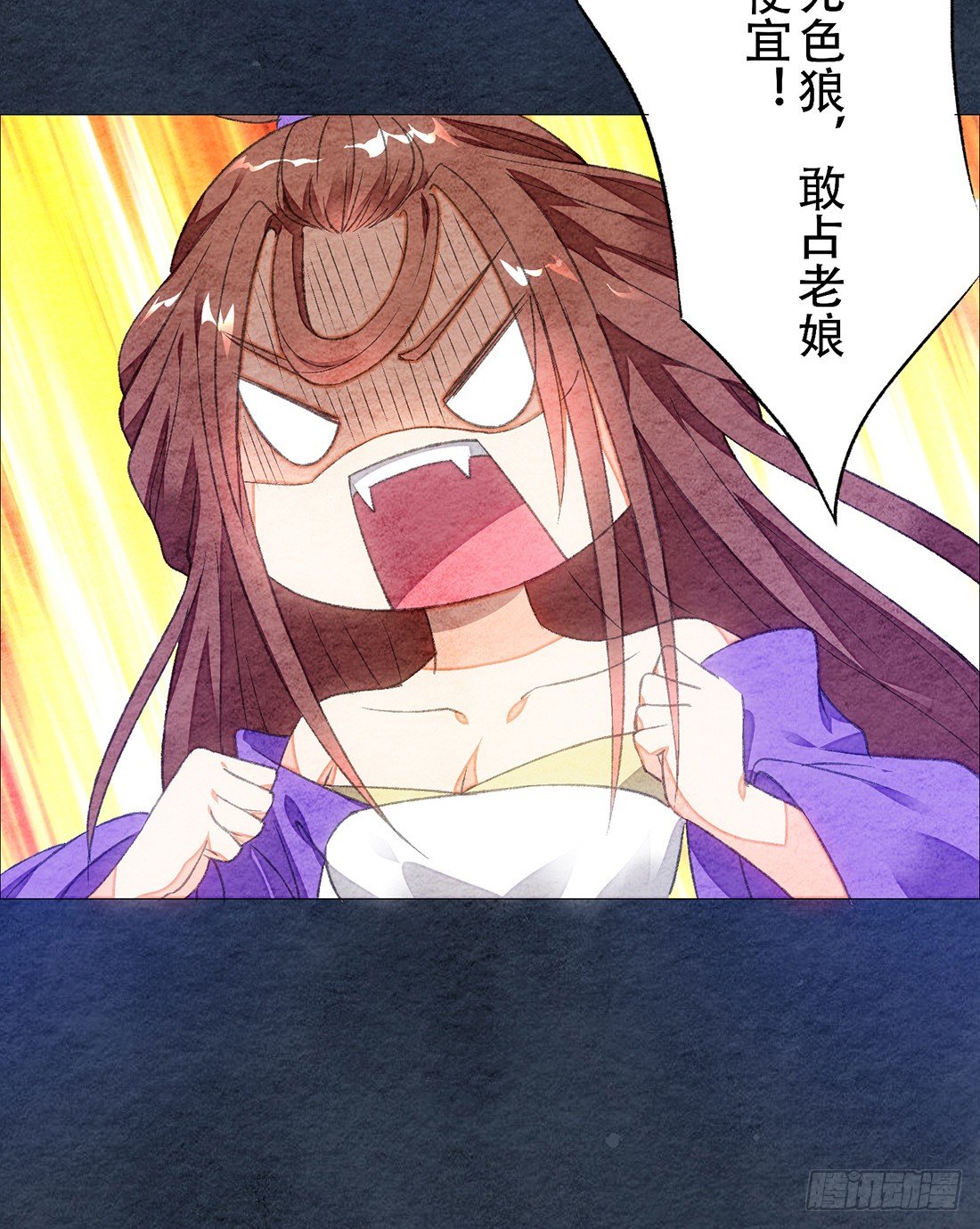 《我是女仵作》嫌疑人确定了？ 第31页