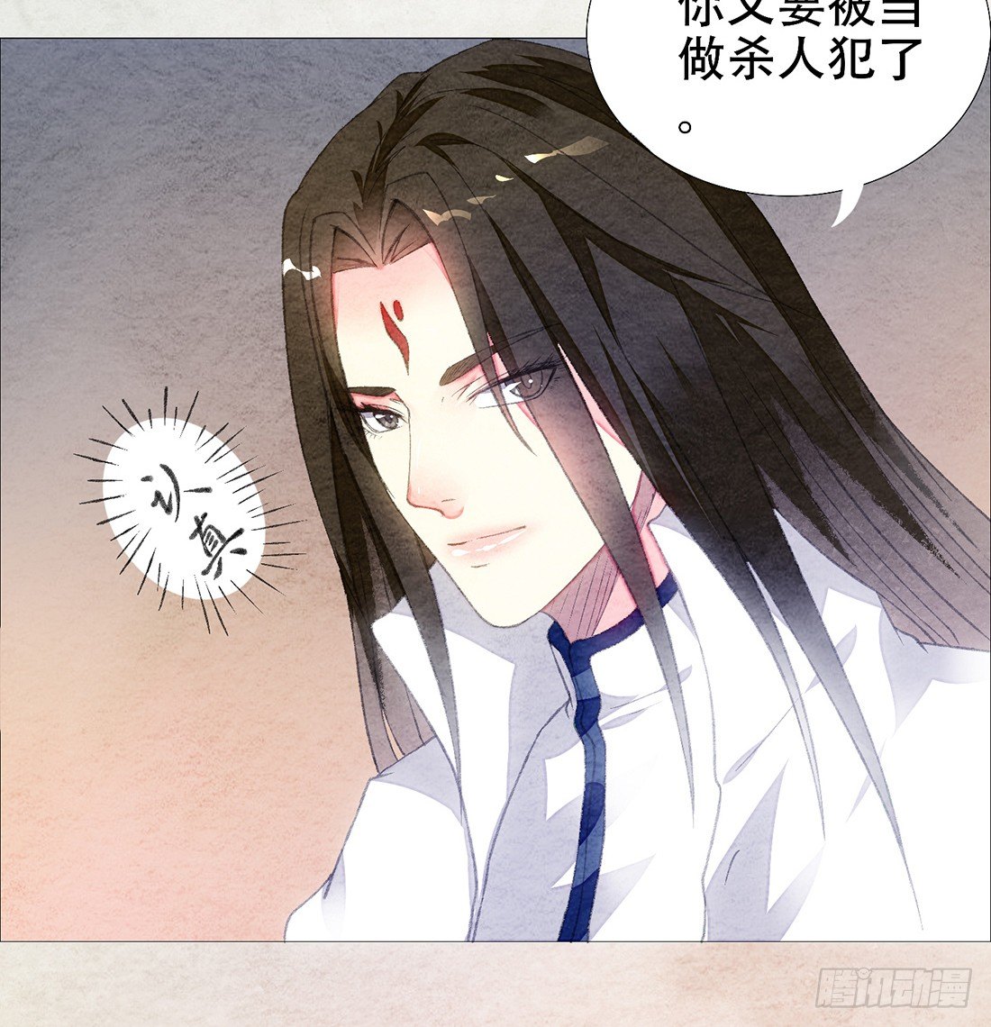 《我是女仵作》嫌疑人确定了？ 第34页
