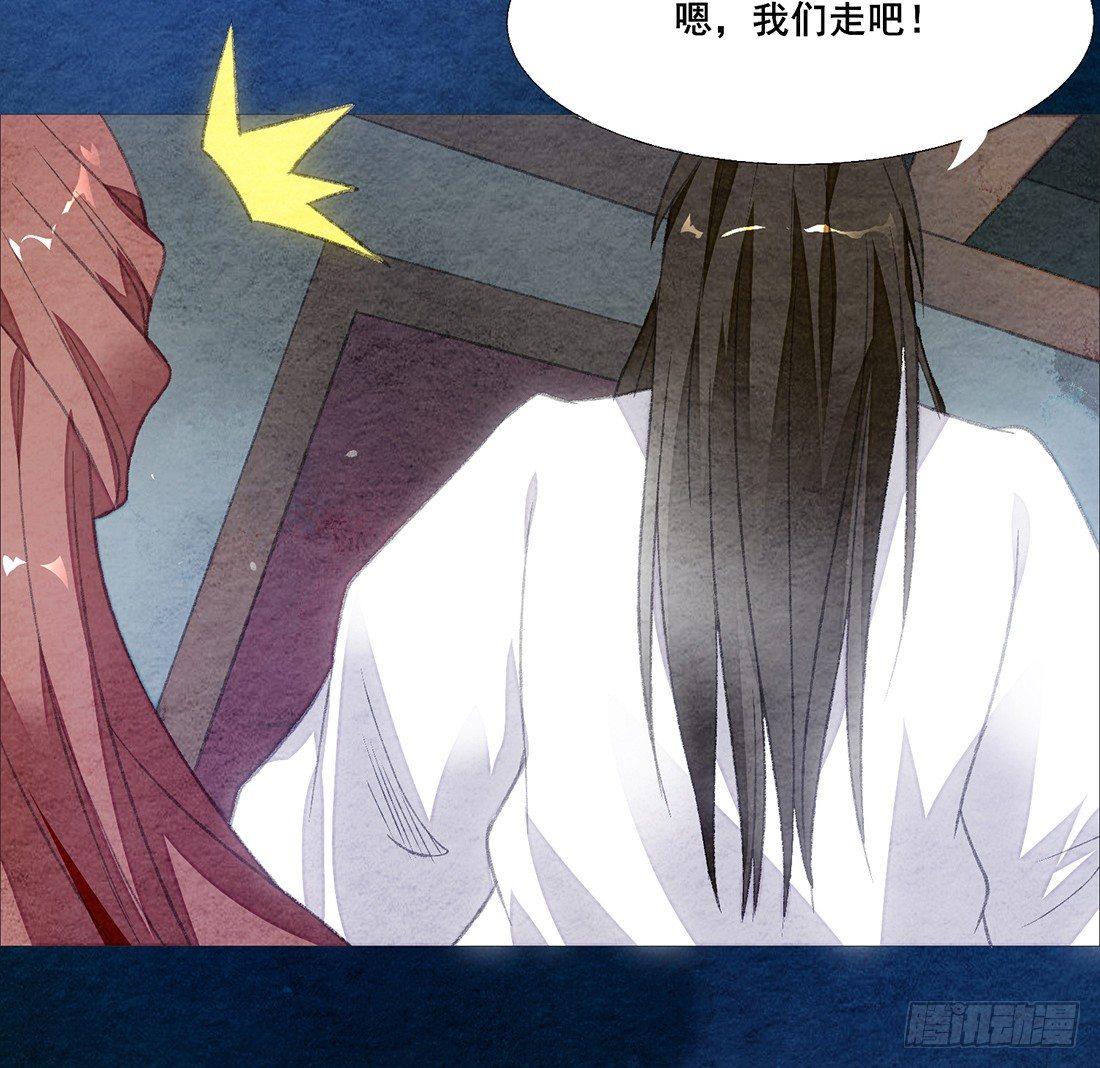 《我是女仵作》嫌疑人确定了？ 第45页