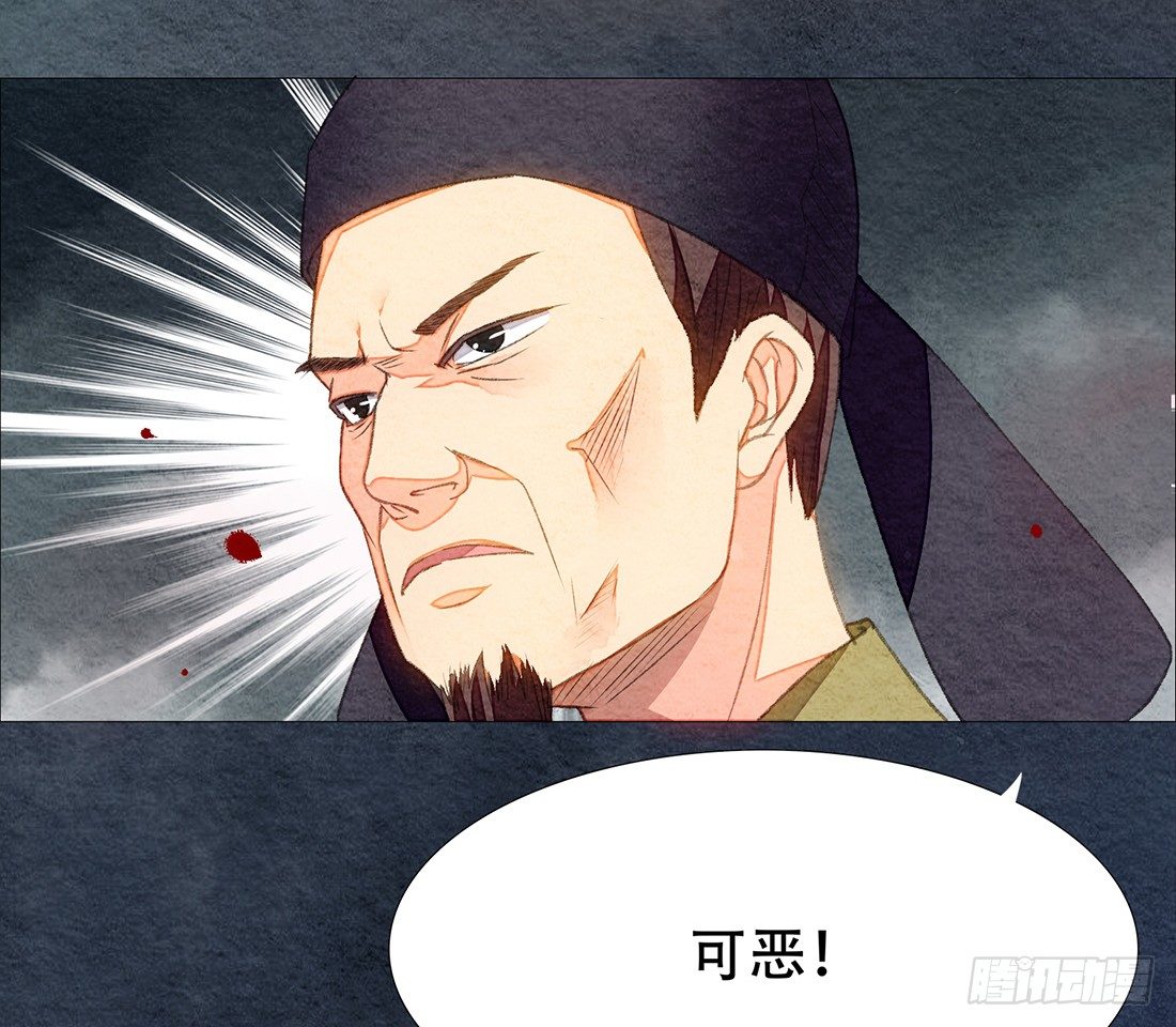 《我是女仵作》嫌疑人确定了？ 第8页