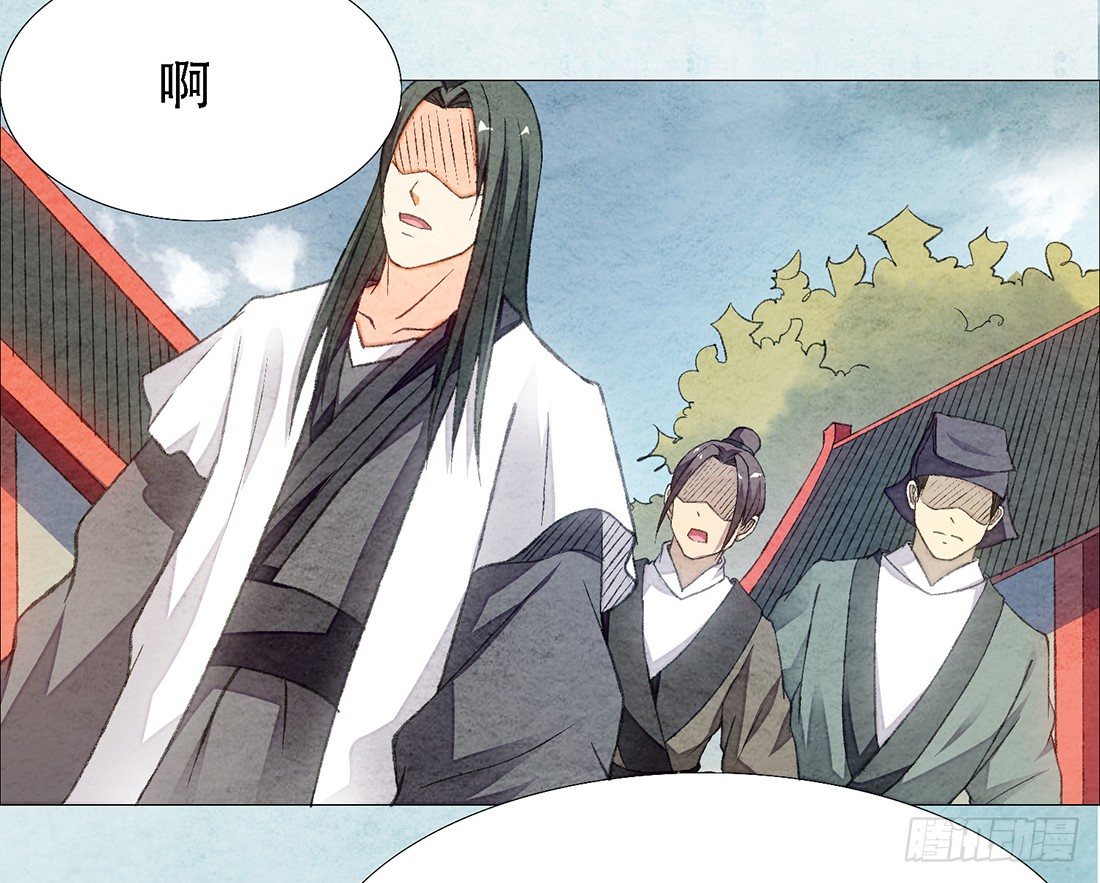 《我是女仵作》行刑现场 第25页