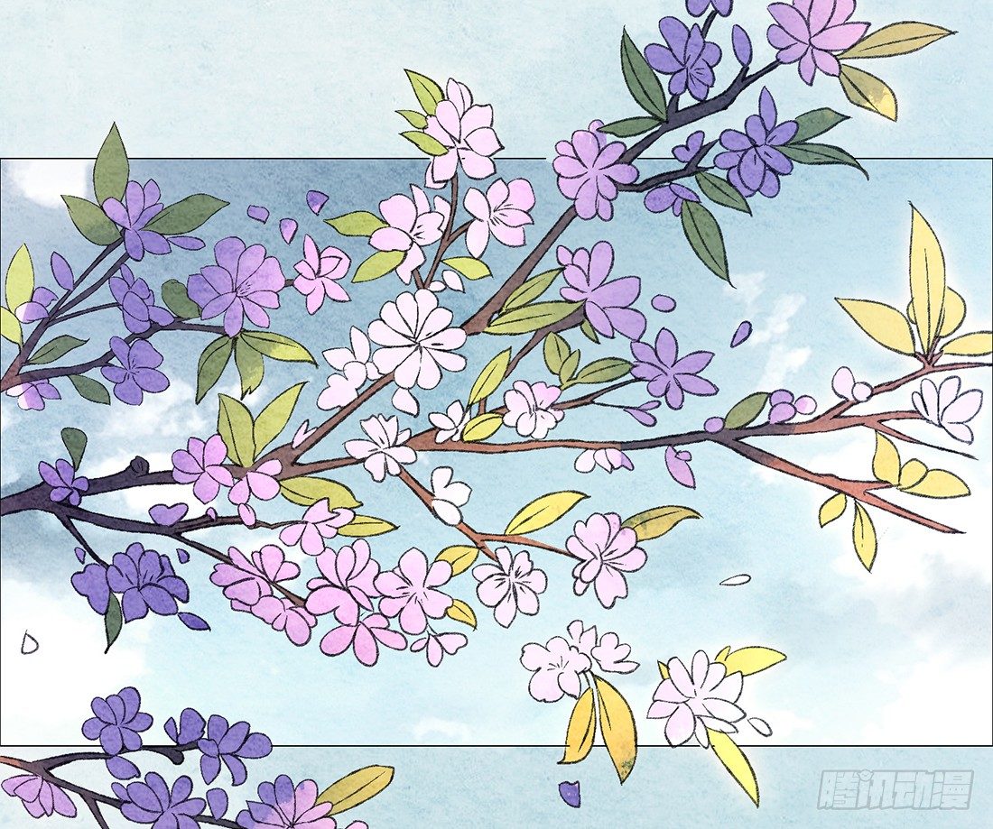 《我是女仵作》行刑现场 第40页