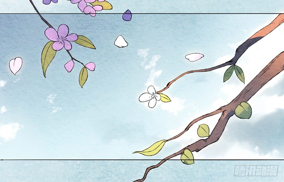 《我是女仵作》行刑现场 第41页