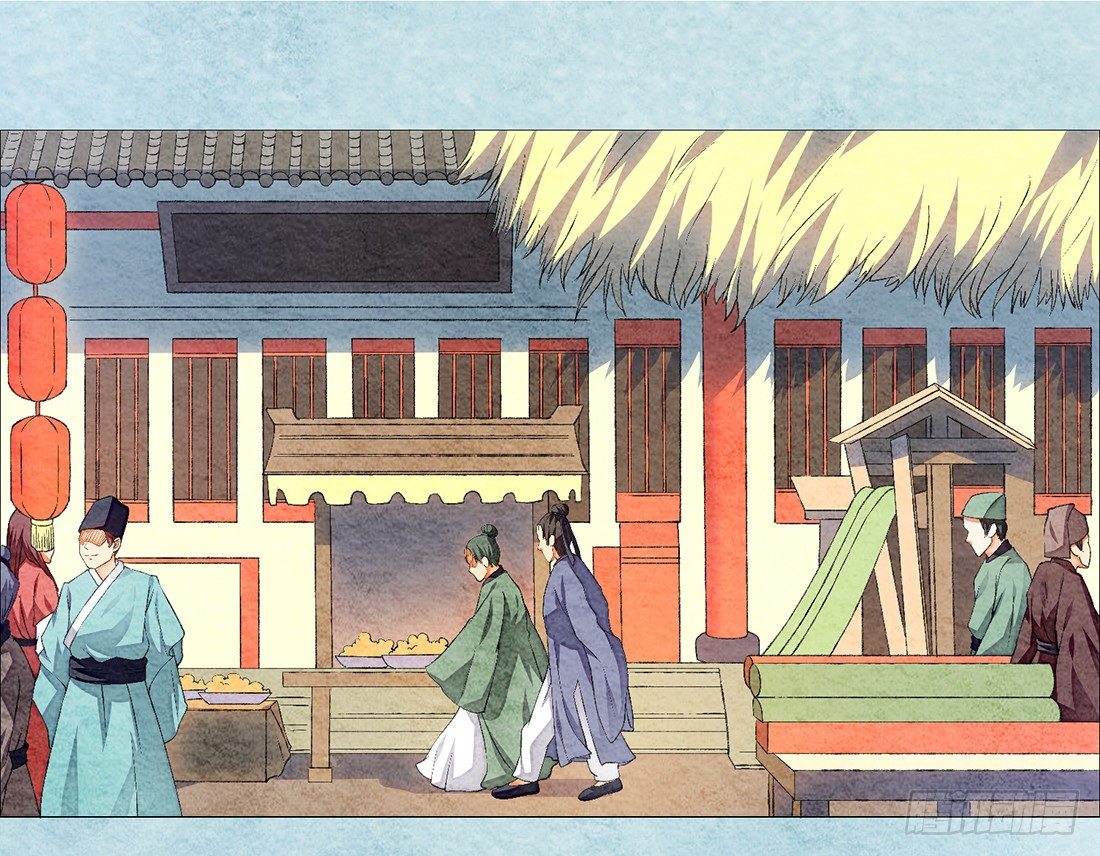 《我是女仵作》行刑现场 第44页