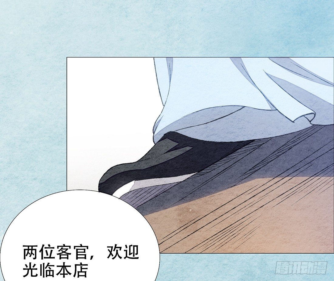 《我是女仵作》行刑现场 第47页