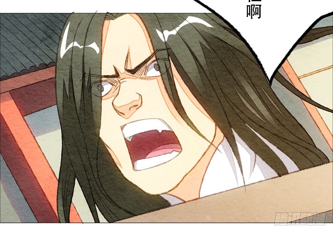 《我是女仵作》行刑现场 第8页
